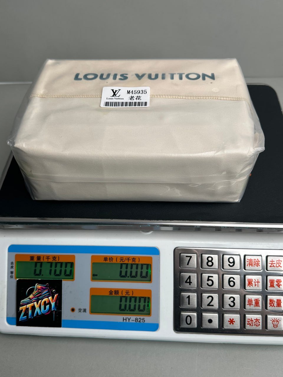 Louis Vuitton Bag