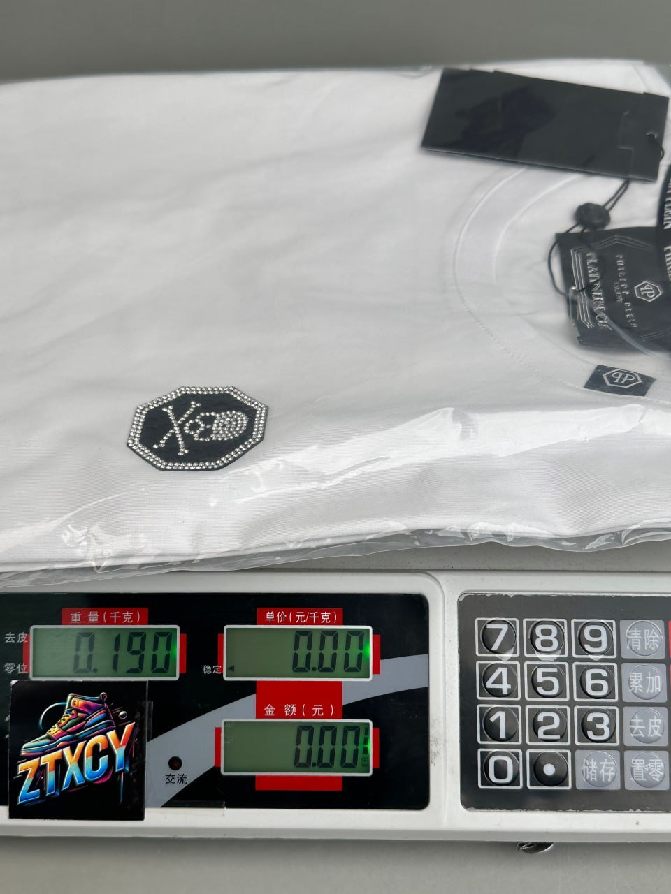 PP T-shirt 7450896044