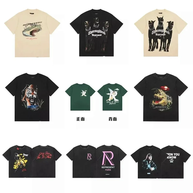 Represent T-shirt  (40 CP)