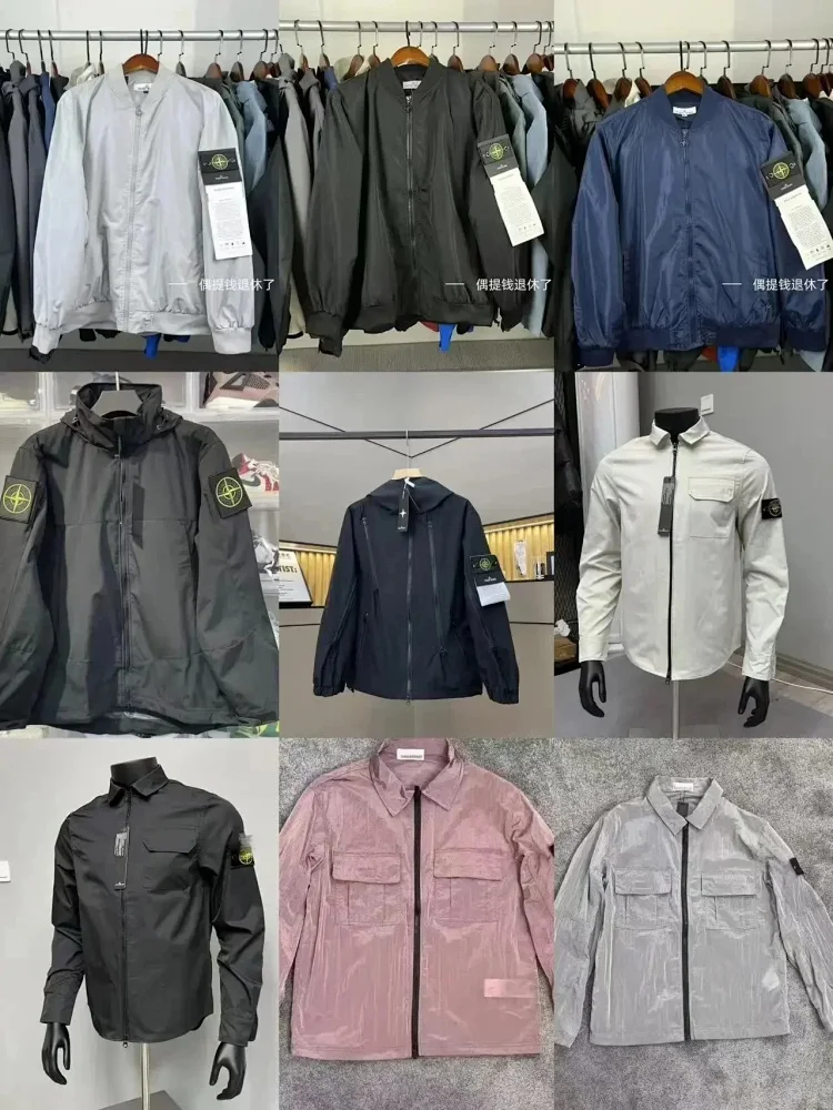 Stone Island jacket
