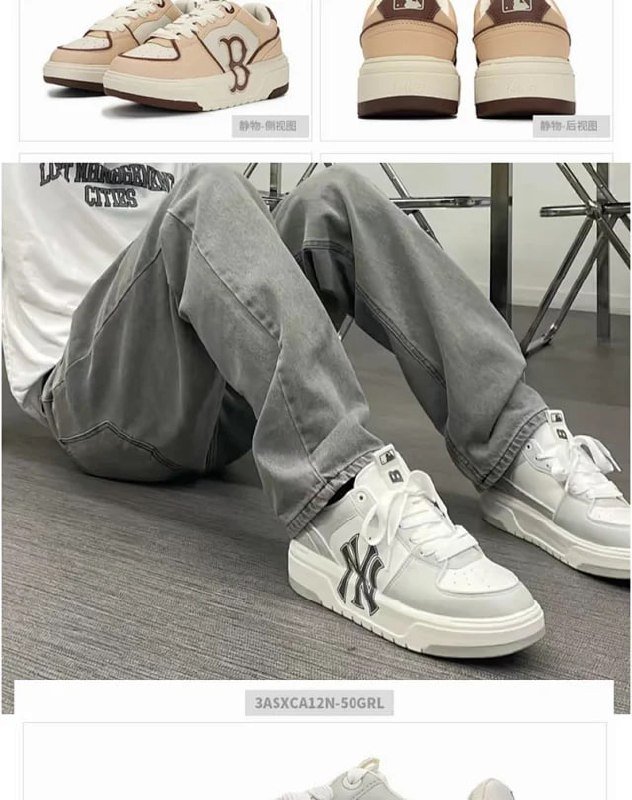 MLB Chunk (Top quality)