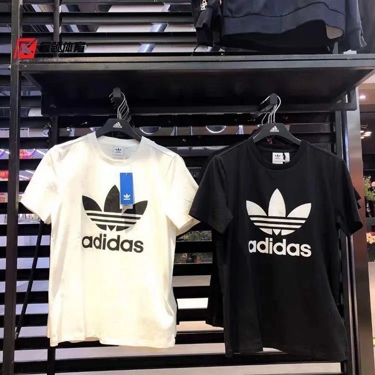 Chanel/Adidas T-shirt