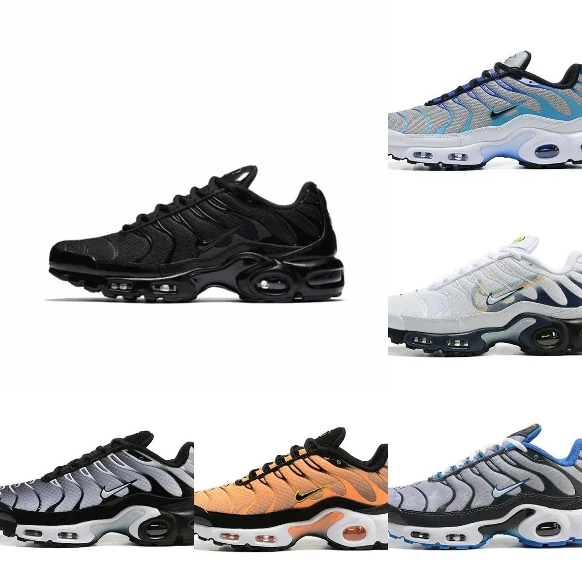 NIKE TN