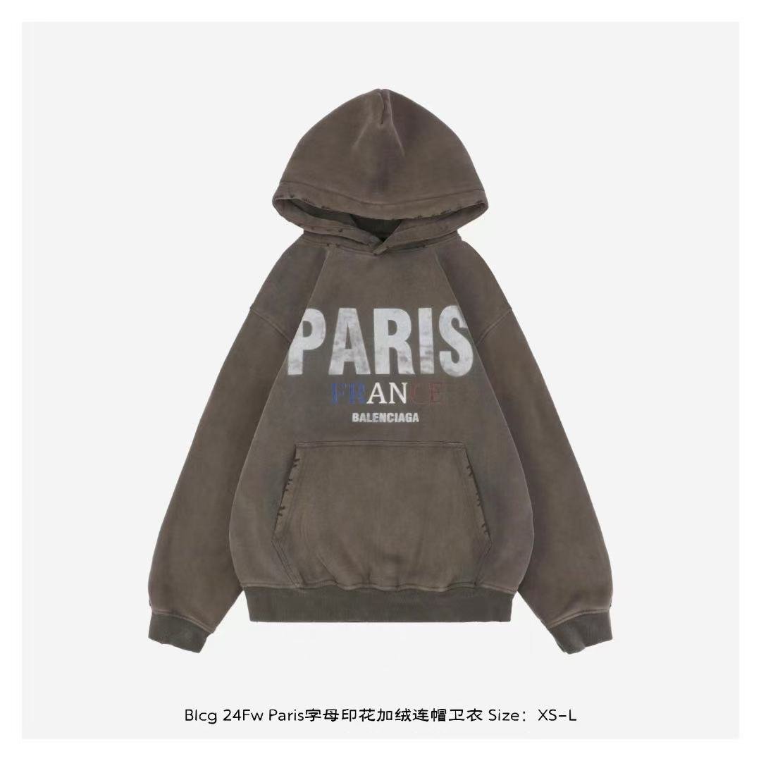 Supreme Box Logo Hoodie [S-XL]