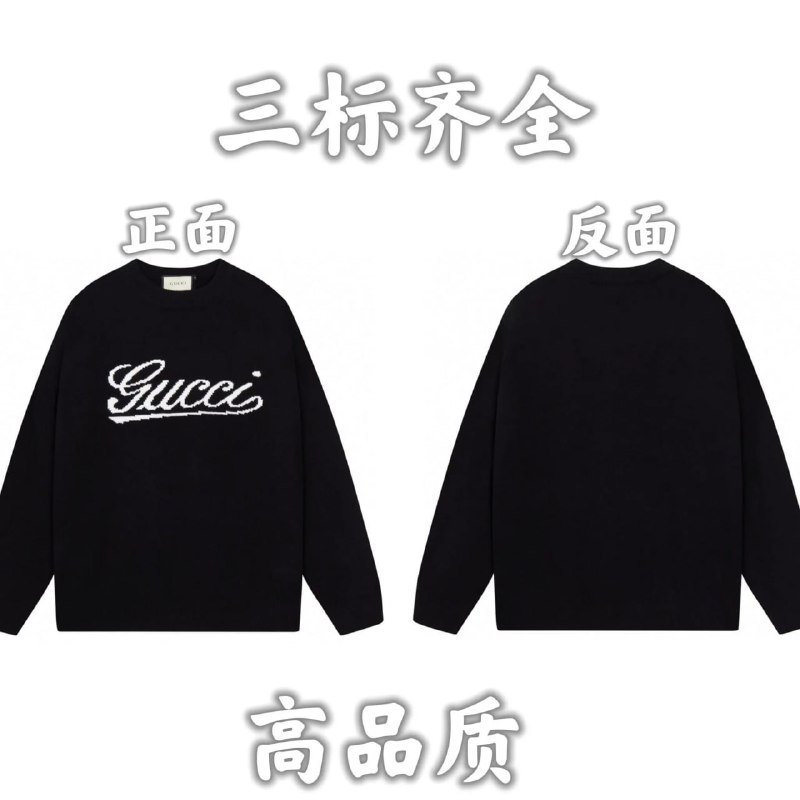 Gucci GG Supreme Sweaters [32 styles]