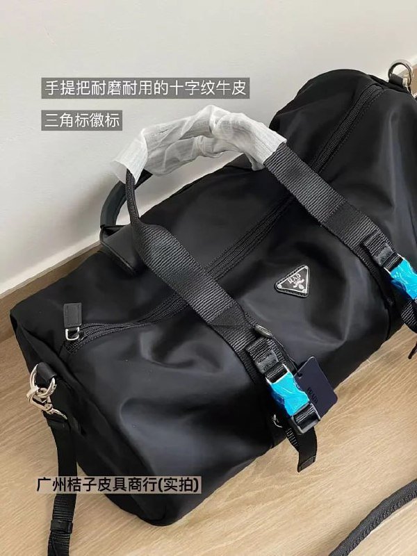 Prada Re-Nylon Duffel Bag