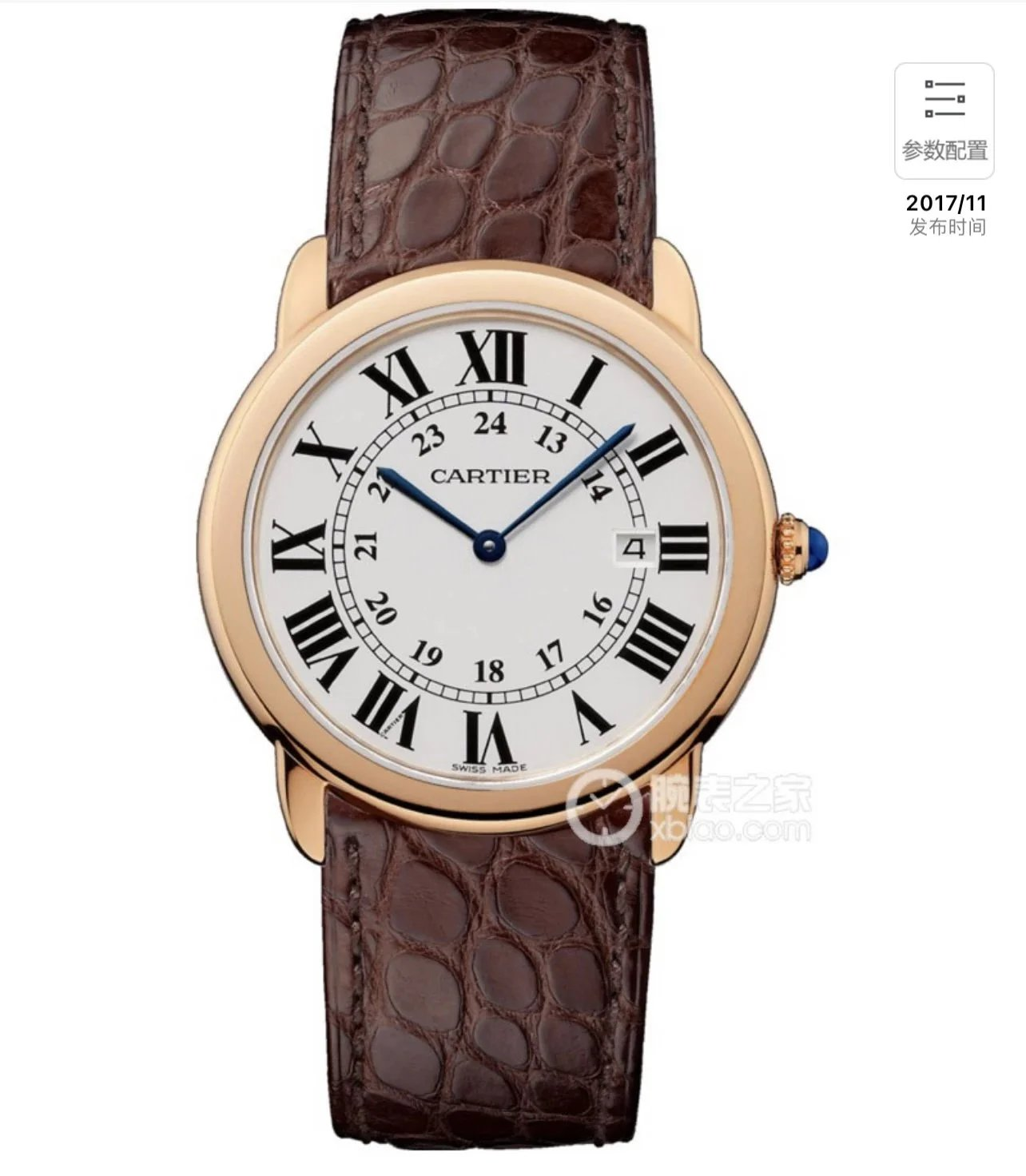 Cartier ladies' watches  (37 styles)