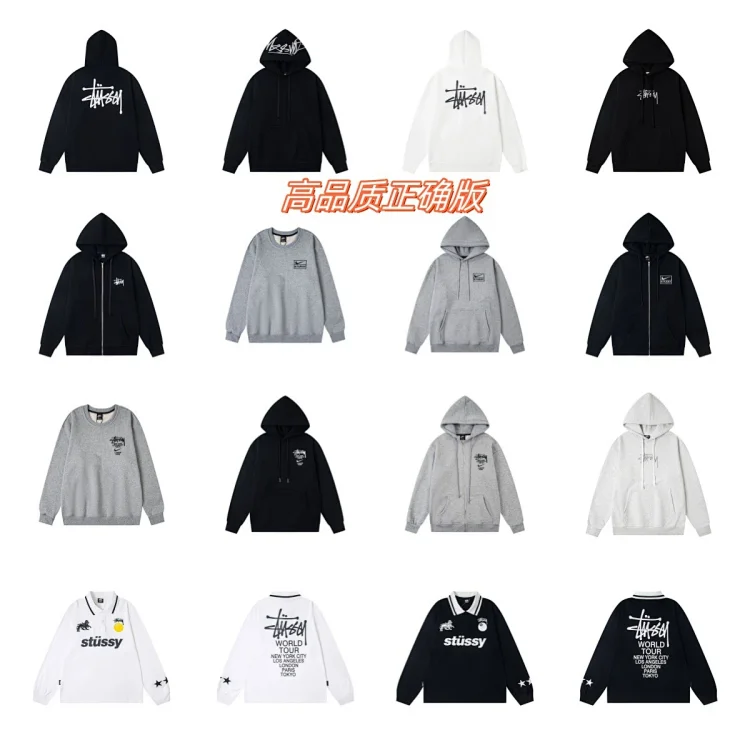 Stussy × Nike sweatpants   (29 styles) 