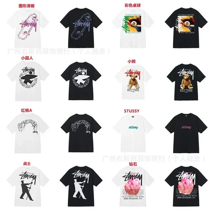 Stussy t shirt (40 styles)
