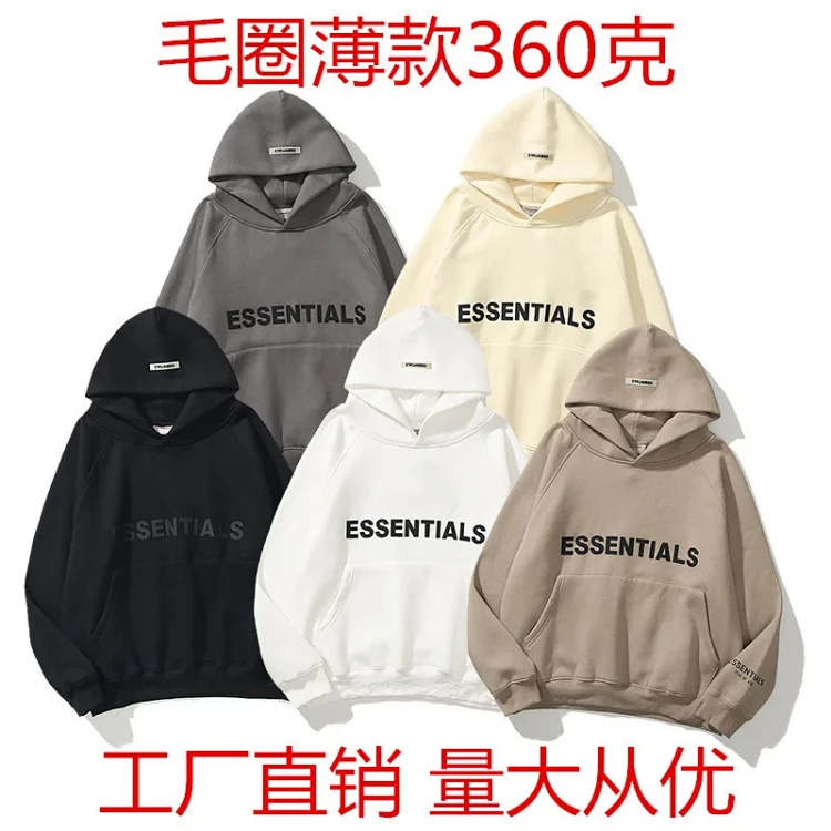  essentials hoodie (40 styles)