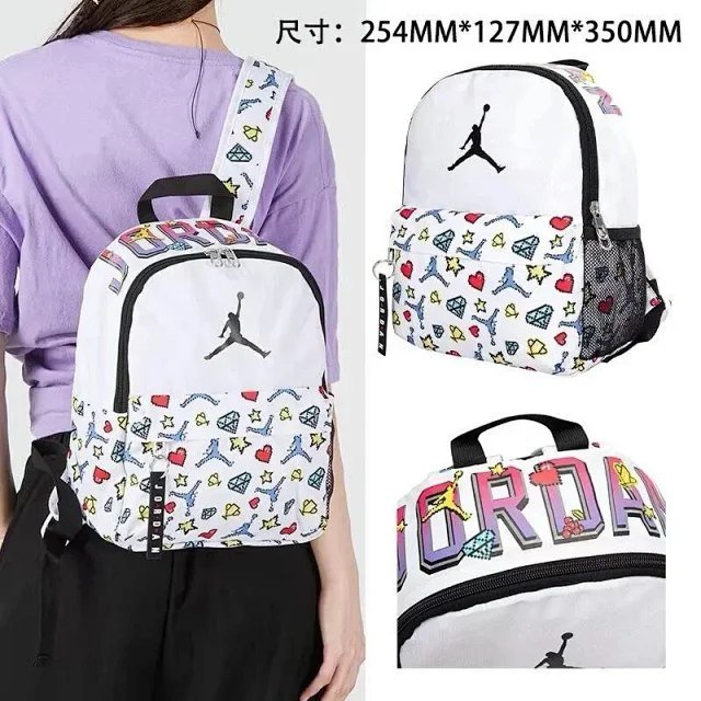 Jordan Jumpman Backpack [2 styles]