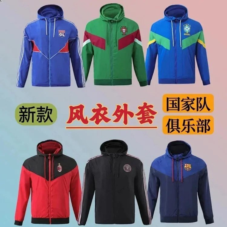 National Team Club Windbreaker Jackets [34 styles]