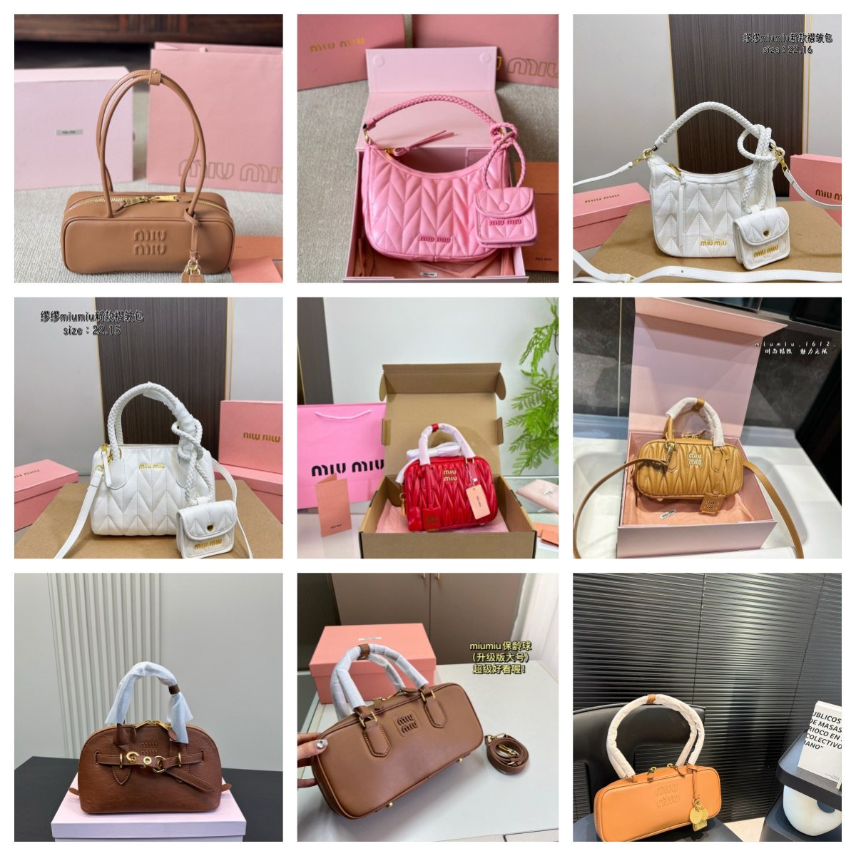 Miu Miu Bow Knot Handle Bag [40 styles]